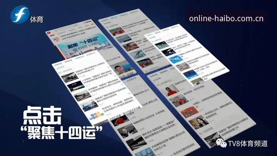 海博体育在线登录官网焕新版上线网页登录 海博体育平台新版网页登录实用指南:绕过误区找到真正好用的入口
