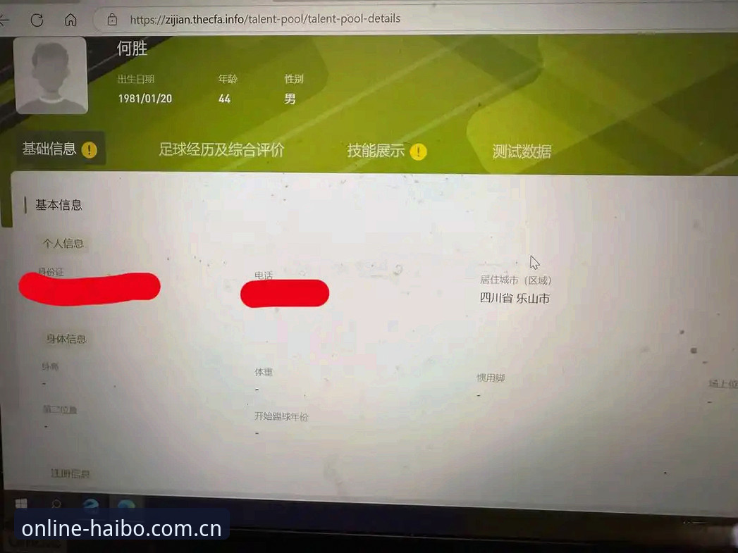 海博体育在线登录官网焕新版上线网页登录 从找入口到秒登录:一位资深用户的海博体育平台新版网页登录使用心得